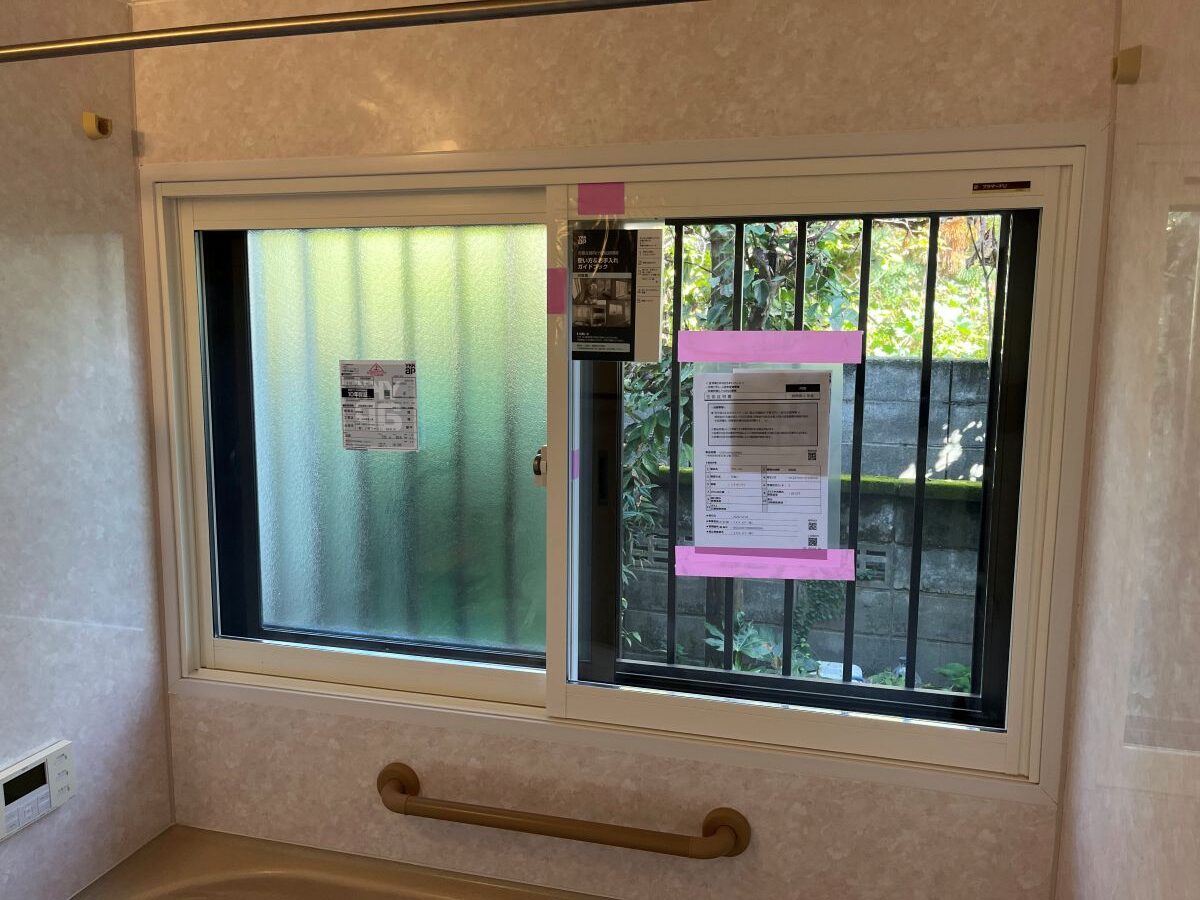 浴室に内窓を設置した断熱リフォーム
