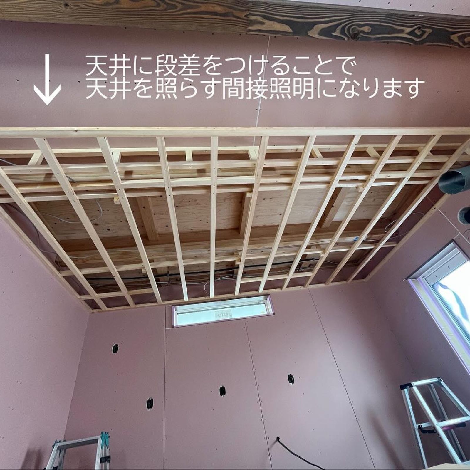 キッチン天井に段差を設け間接照明用の下地を施工している様子