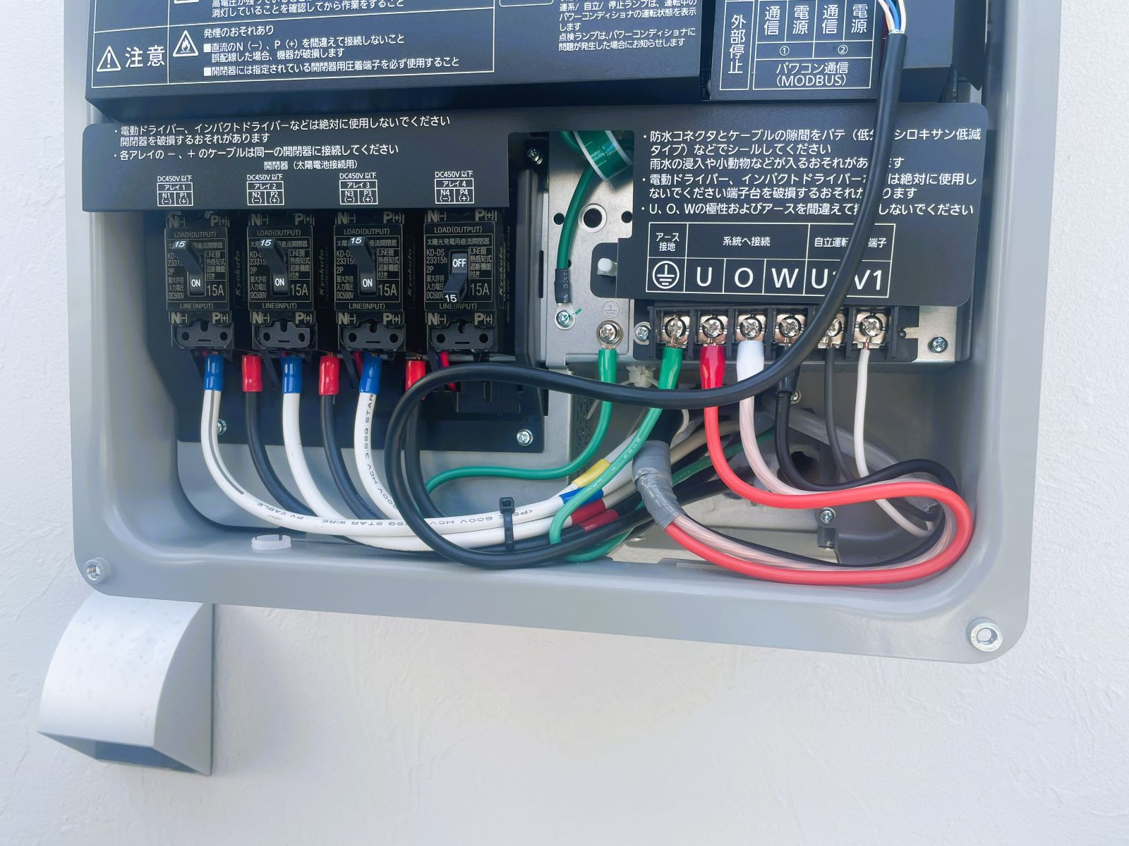 太陽光発電設備のパワーコンディショナ内部接続部