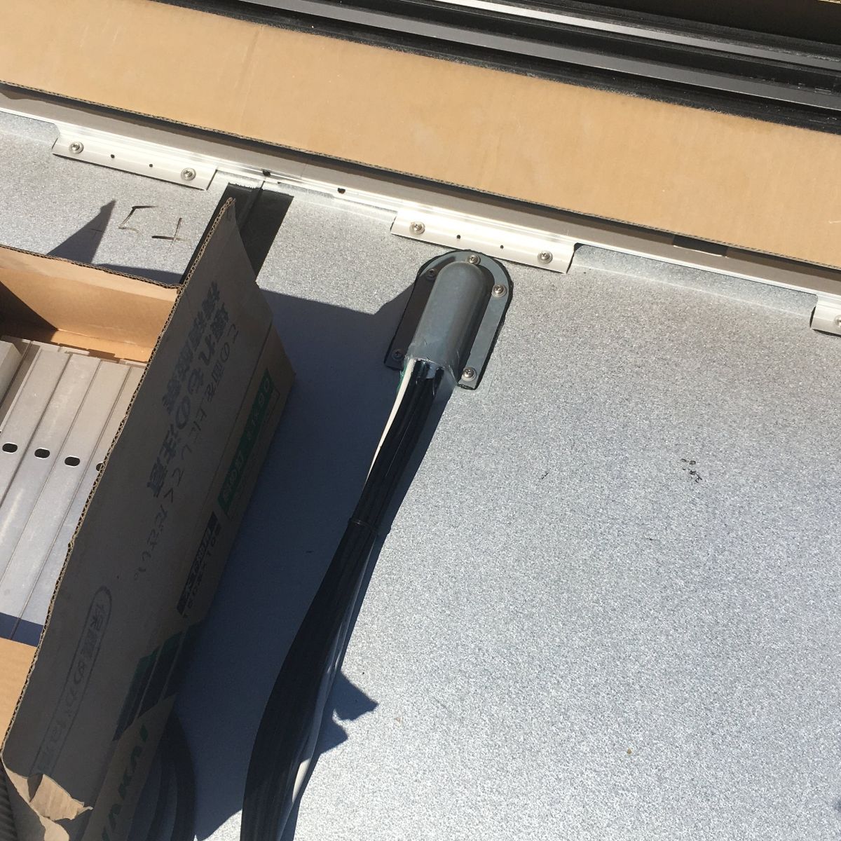 太陽光パネルの配線を屋根から引き込み、防水処理を施した施工部分の様子