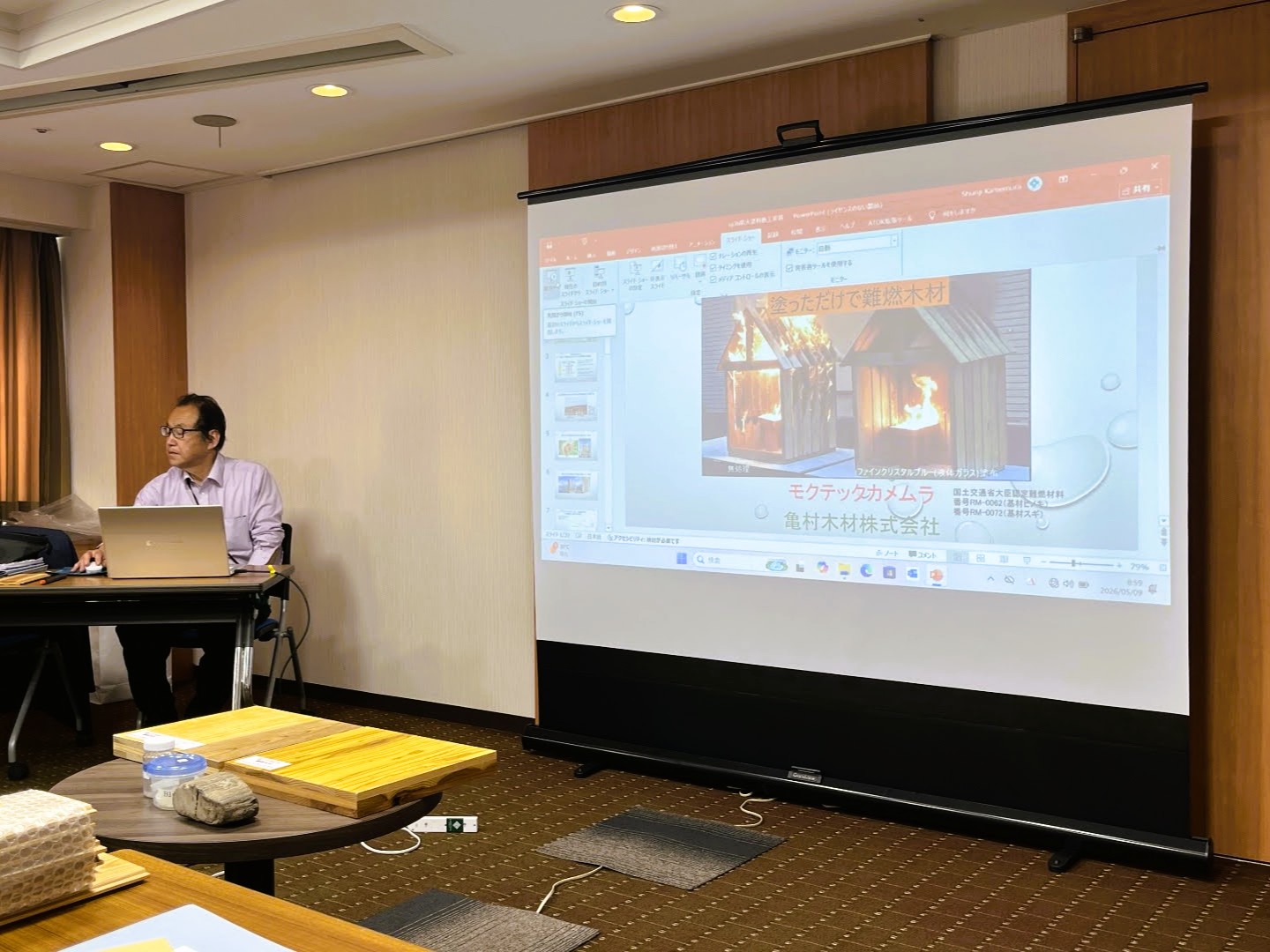 防火塗料施工実習2日目の講習会場の様子