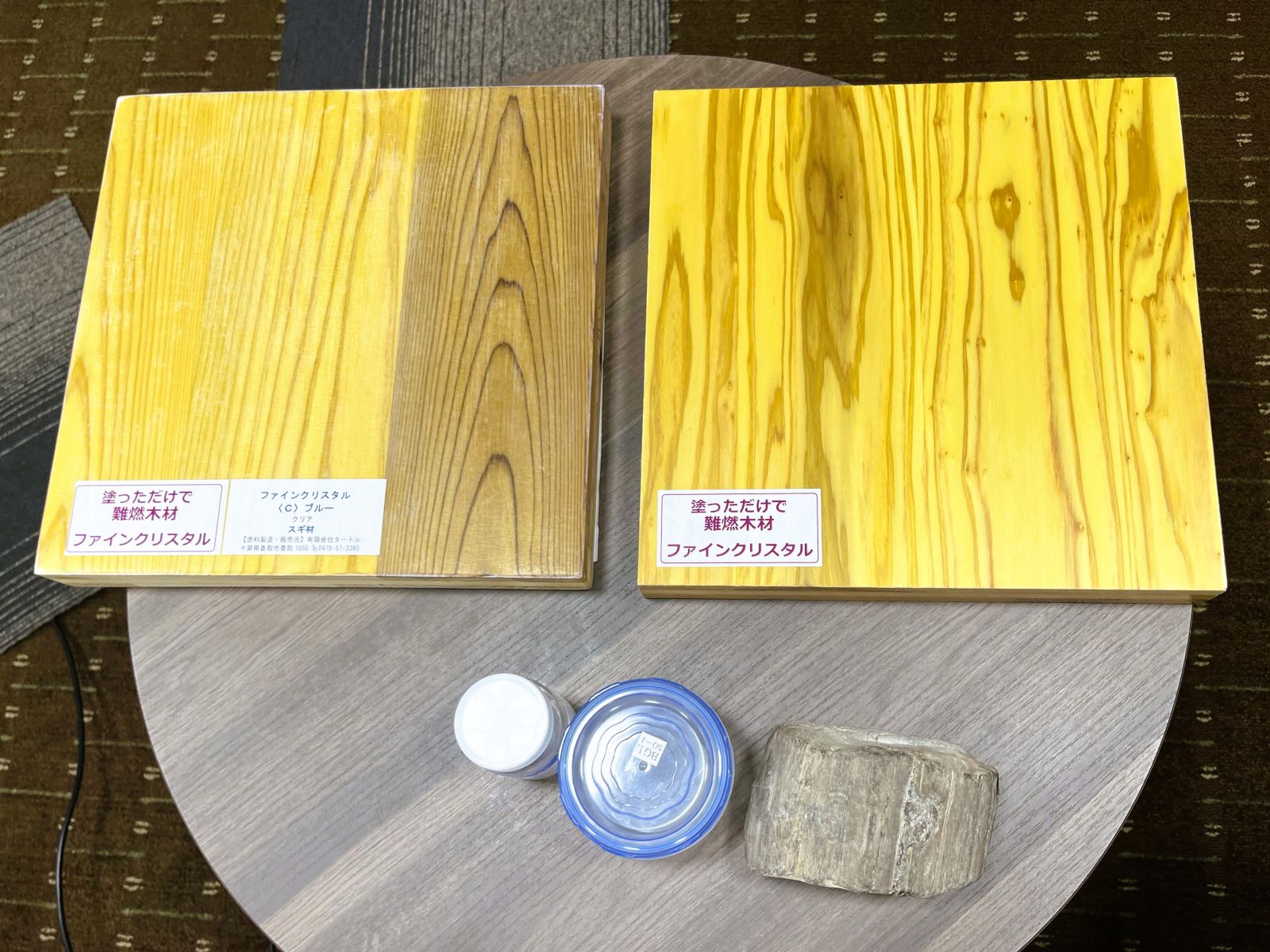 CLTに施工したファインクリスタルブルーとファインクリスタルブルー100μの比較サンプル